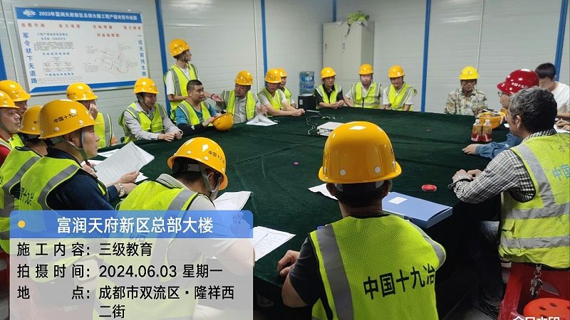 会计培训机构网课试听体验