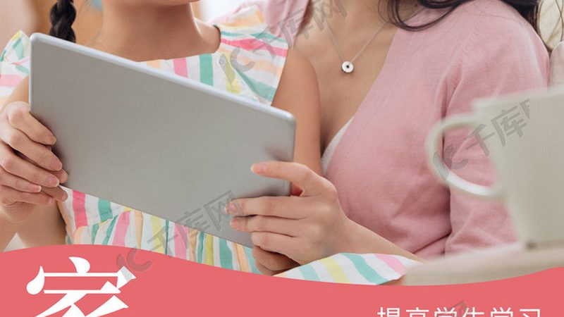 成都会计培训班怎么选