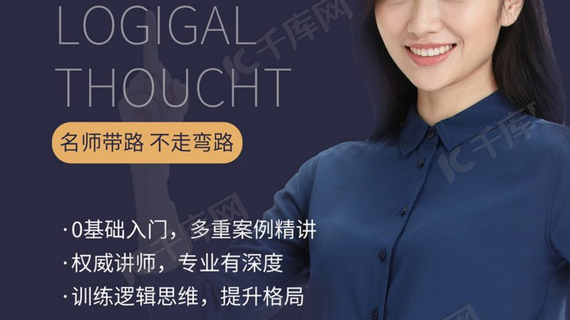 行业现状：市场庞大，良莠不齐