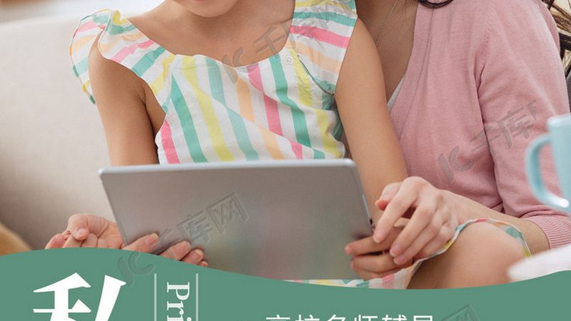 职业培训讲师资格证考试科目全解析