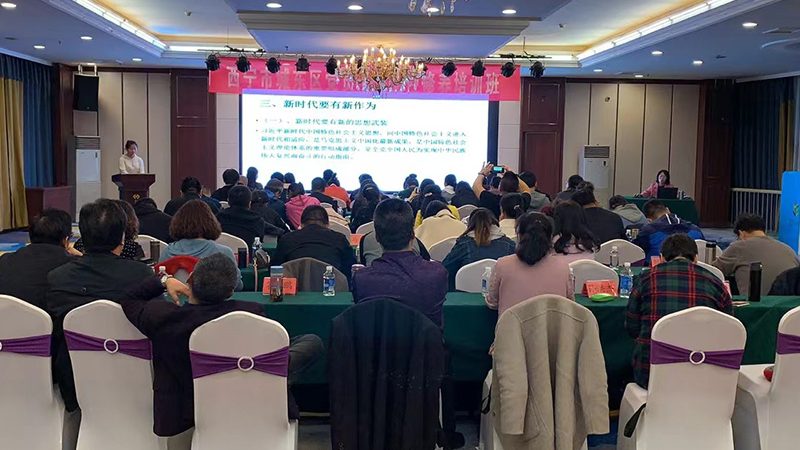 成都心理咨询师培训网课
