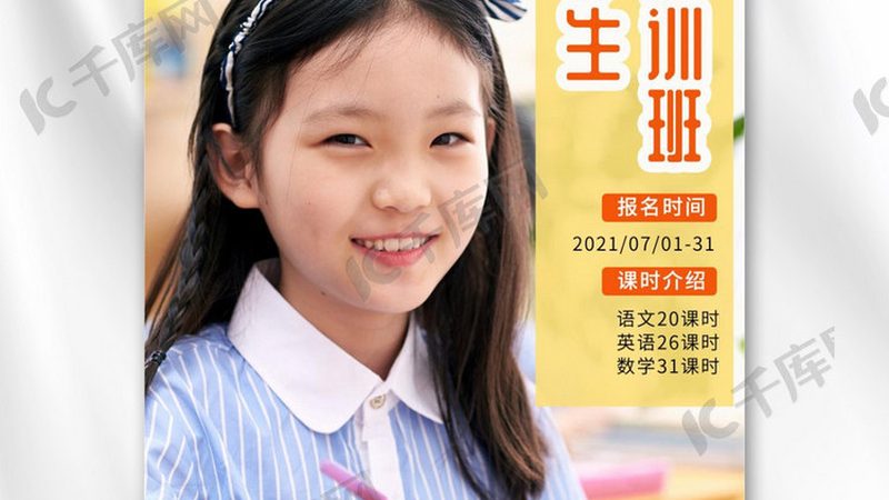 学历提升，从了解报名流程开始——北京地区攻略**