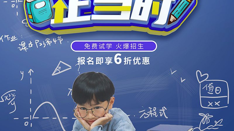 企业培训一天收费多少合适