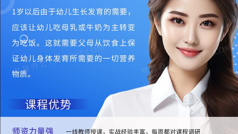 北京心理咨询师培训面授班，如何选择适合自己的课程？**