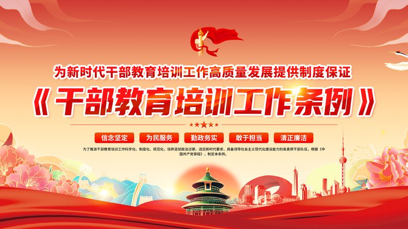 北京网络课程哪家好