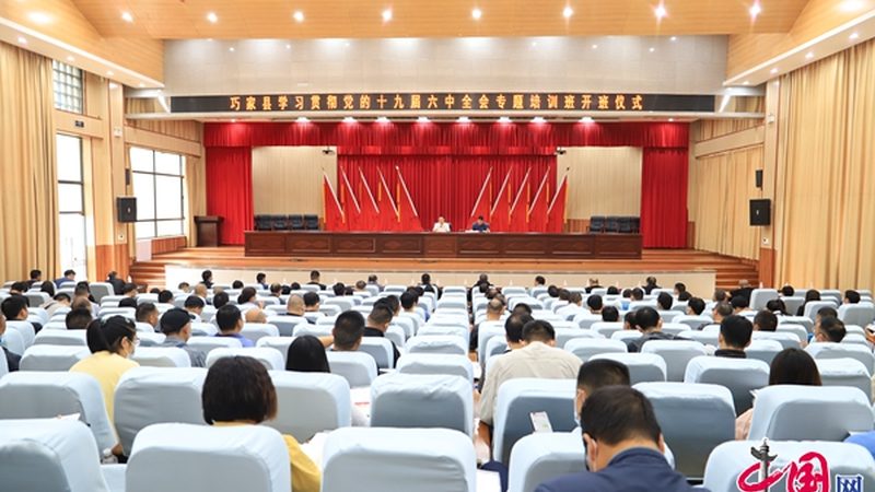 在线教育牌照办理流程：关键步骤与注意事项