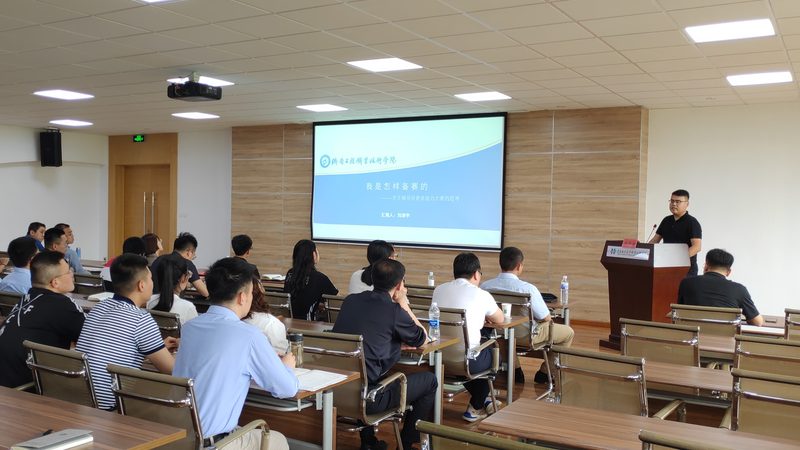心理咨询师培训实战技能班：提升心理素养，助力职业发展