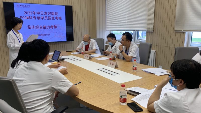 成人教育专本连读哪家好