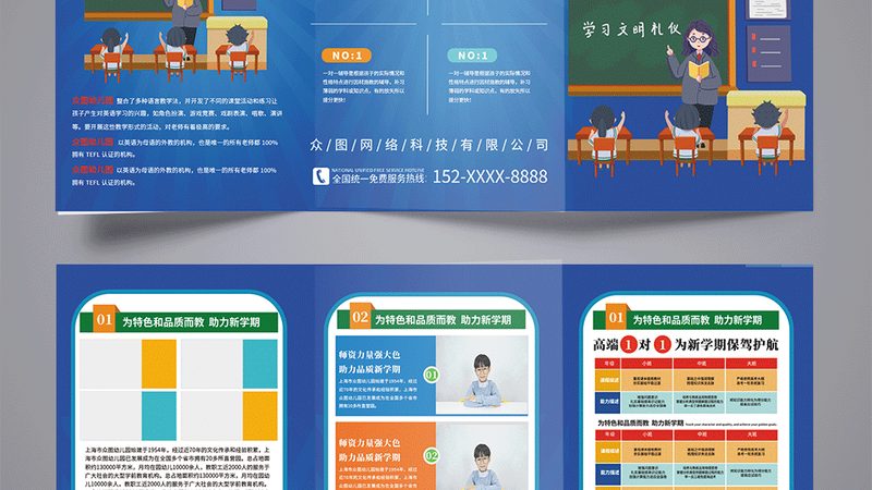 会计做账培训哪家好